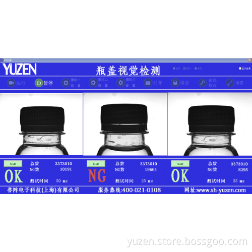 High distortion and liquid level detection machine